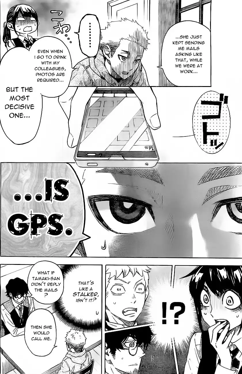 Mielino Kashiwagi Chapter 4 13